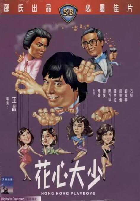 久久精品欧美日韩精品